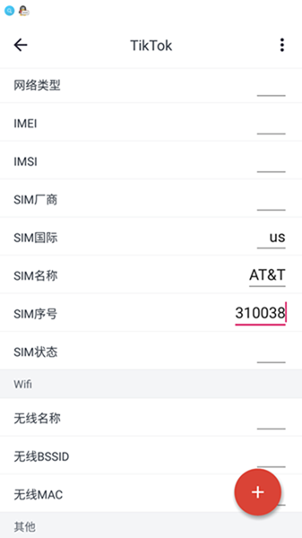 ���H�涶��Tik Tok���d���bʹ�ý̳̣��D��Ԕ�⣩