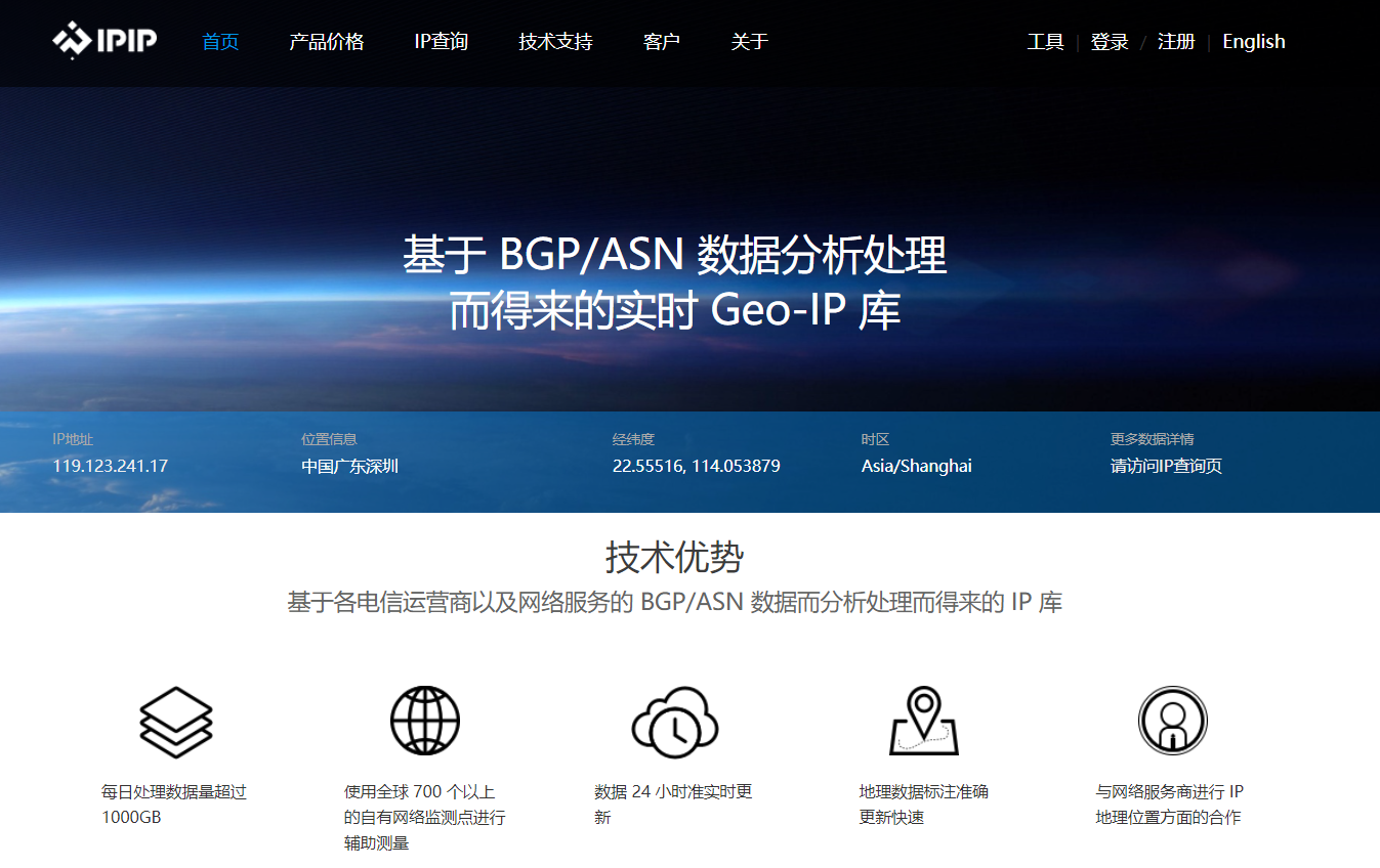 �C(j��)��IP�ͼ�ͥסլIP��ԃ�W(w��ng)վ�������]