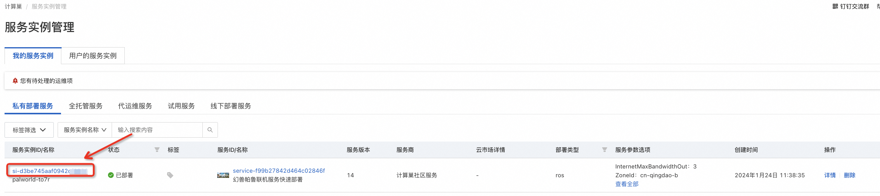 ���ð����ƴ�ëF����(li��n)�C(j��)����(w��)����̳�