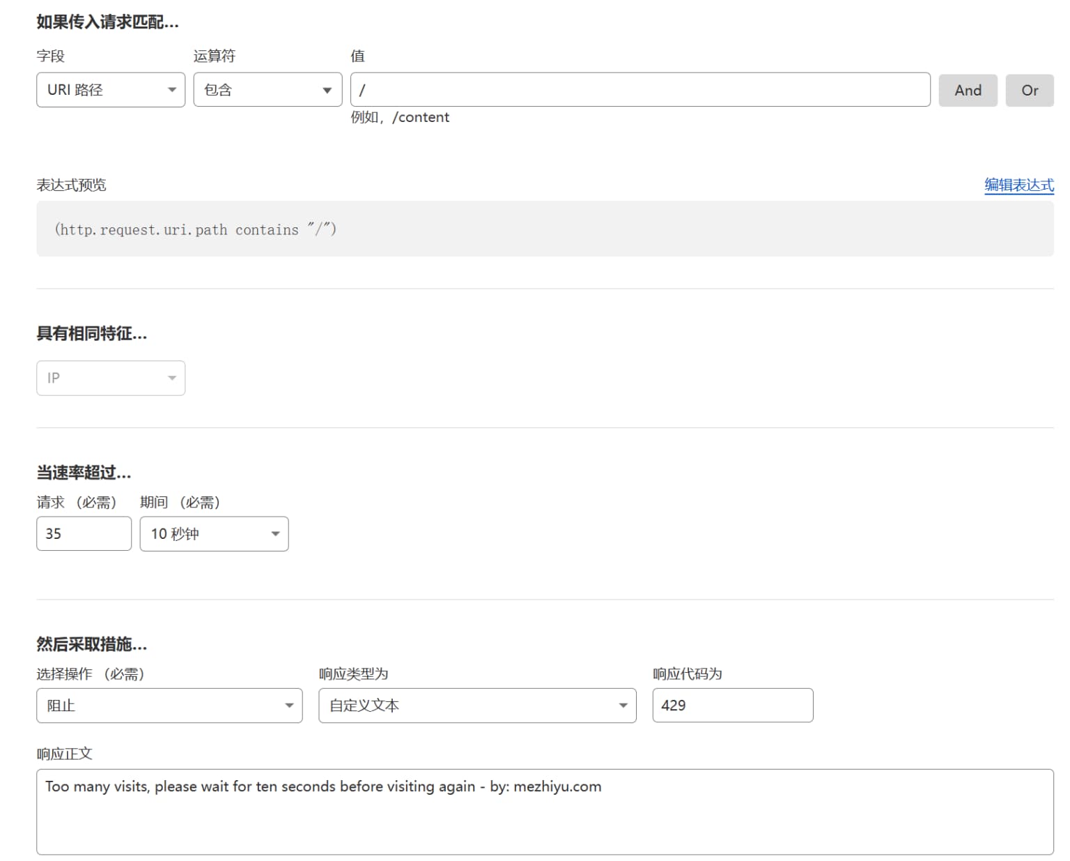 CloudFlare���o(h��)Ҏ(gu��)�t���÷���