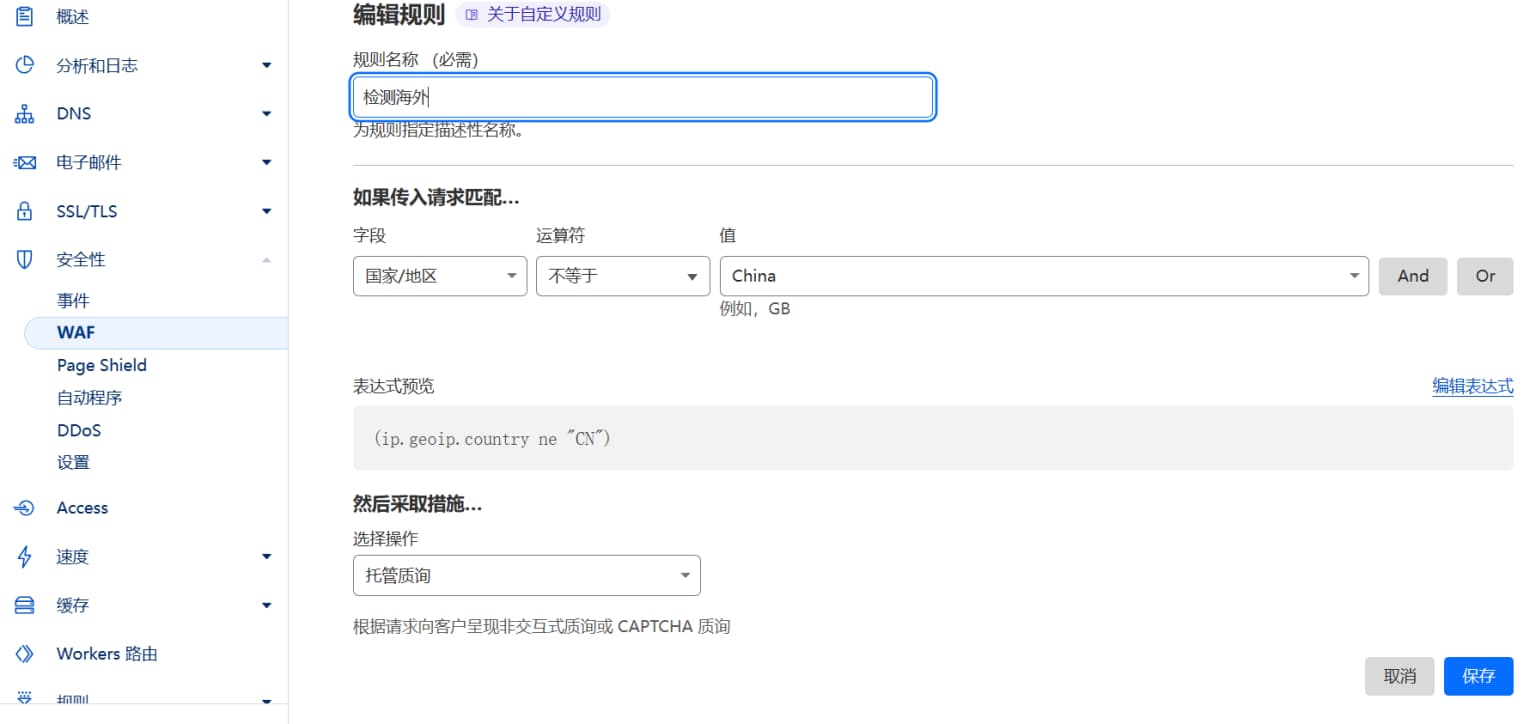 CloudFlare���o(h��)Ҏ(gu��)�t���÷���