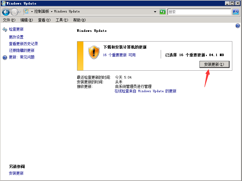 &ldquo;Windows Update&rdquo; ���c��&ldquo;�z�����&rdquo;