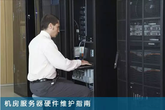 �C(j��)������(w��)��Ӳ���S�o(h��)ָ��