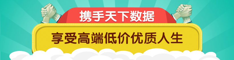 ����(sh��)��(j��)��͑��ṩ��õ�idc��Q����