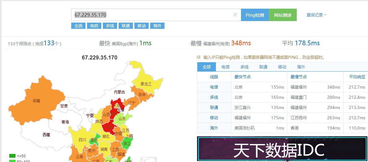 ������ͨ��·����(w��)���yԇ