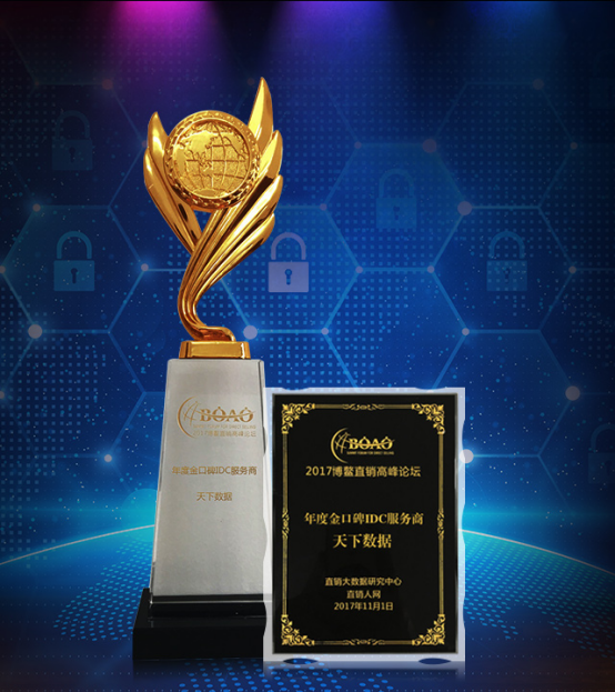 ����(sh��)��(j��)�s�@&ldquo;��Ƚ�ڱ�IDC����(w��)��&rdquo;��