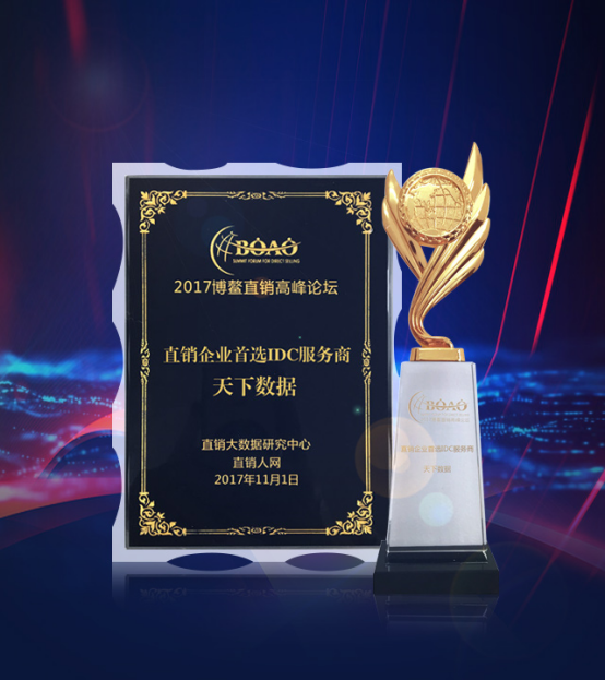 ����(sh��)��(j��)������&ldquo;ֱ�N��I(y��)���xIDC����(w��)��&rdquo;�Q̖