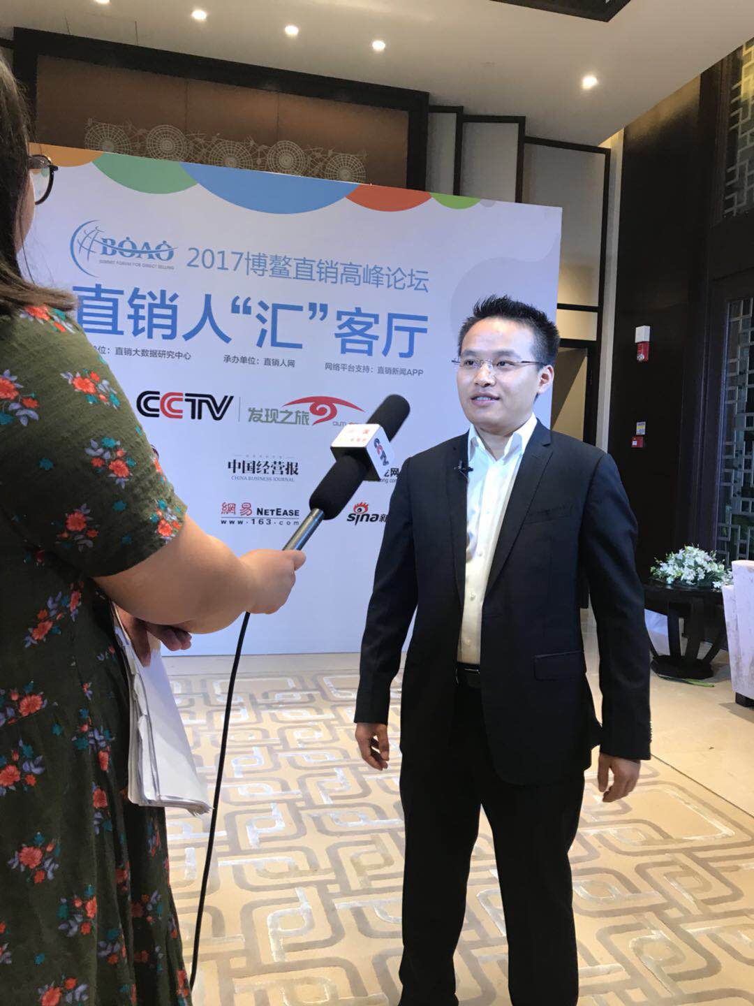 2017����ֱ�N�߷�Փ��