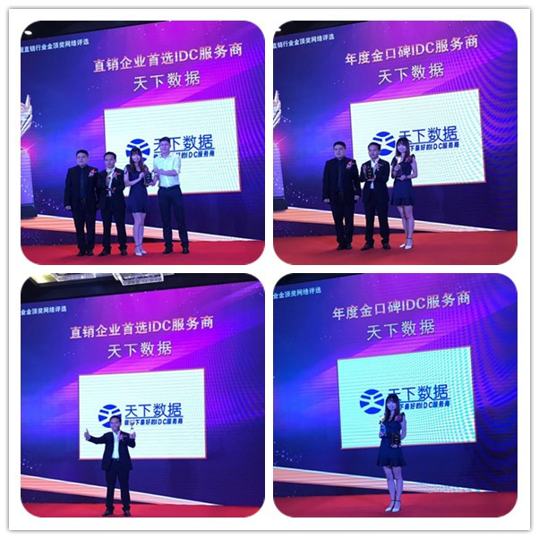 2017����ֱ�N�߷�Փ��