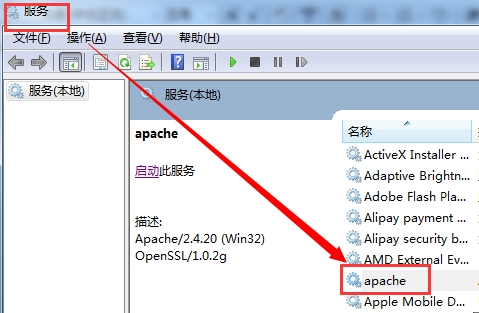 �鿴apache�Ƿ��b�ɹ�