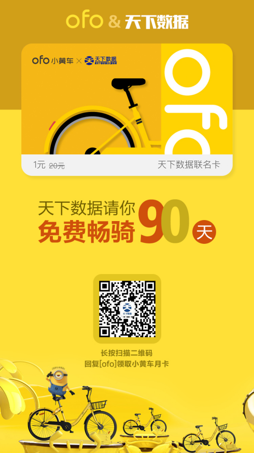 ����(sh��)��(j��)&ofoС�S܇��(li��n)��������ק�������M(f��i)�T��90����