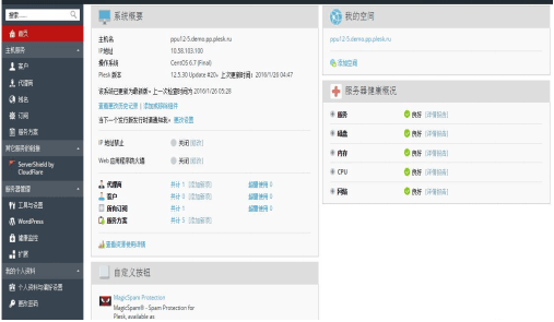 Plesk����cPanel�����ʲô�^(q��)�e
