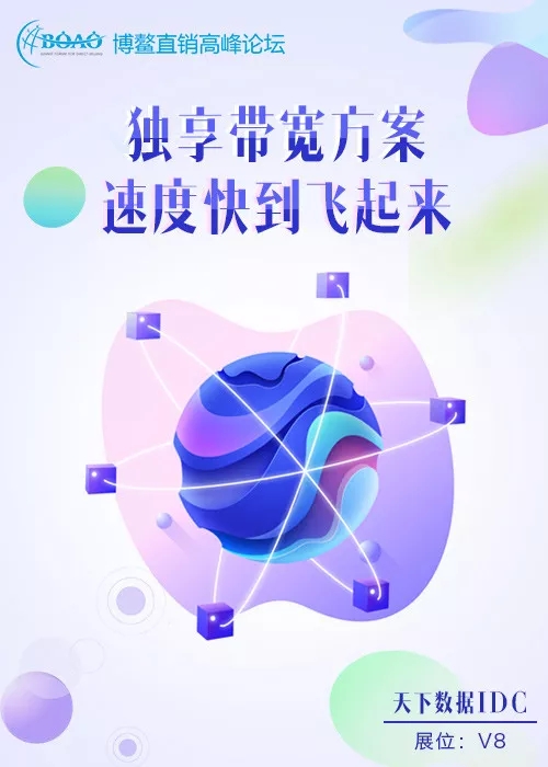 ����(sh��)��(j��)IDC���vֱƷ�R��ȫ����xֱ�N��I(y��)�����R�ĕ�(hu��)�T��(sh��)��(j��)��ȫ�c���o(h��)