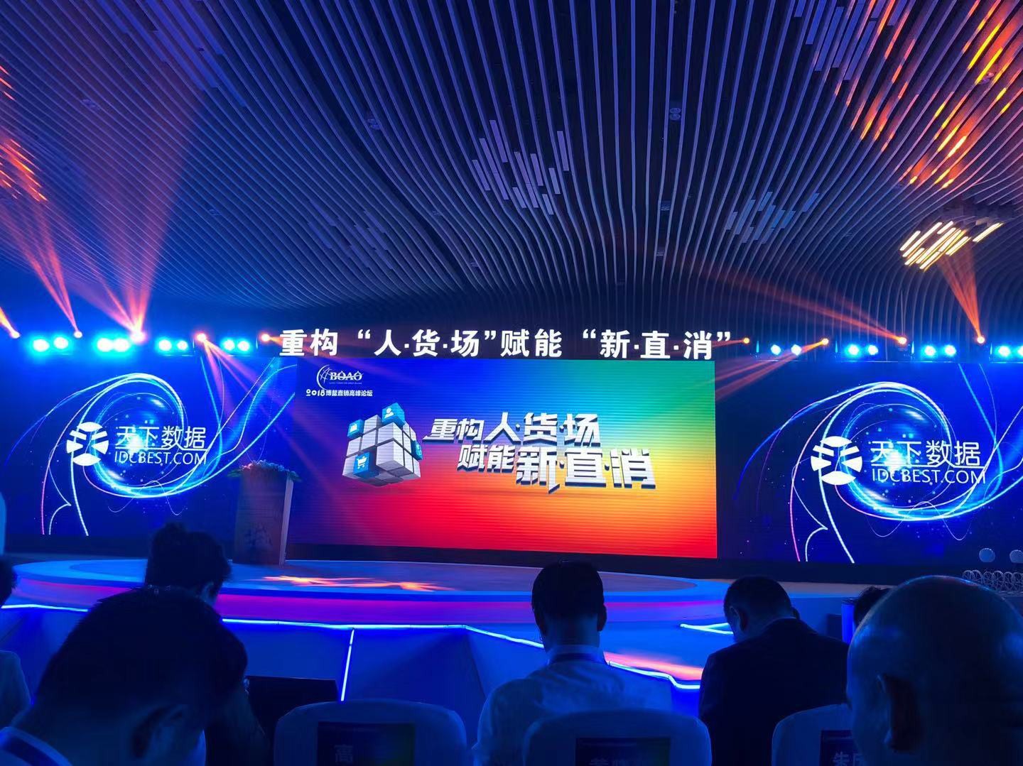 ����ֱ�N����F(xi��n)�����c���e����(sh��)��(j��)IDC