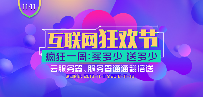 ����(sh��)��(j��)�pʮһ��gʢ����_��������һ�����I������Ͷ��