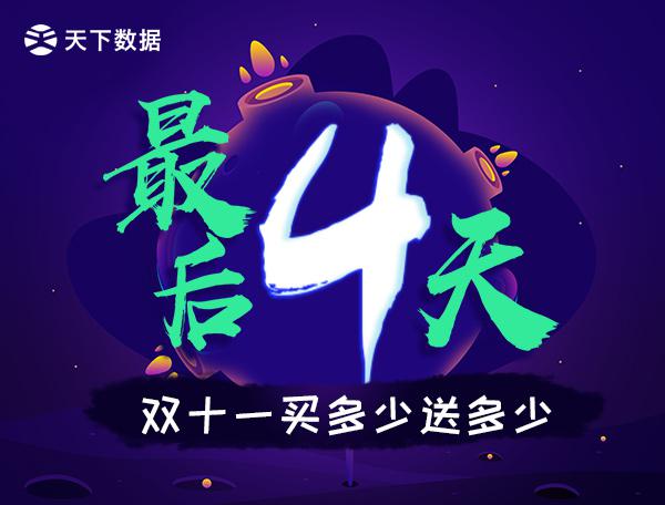 �������������(sh��)��(j��)�pʮһ�����ͺ��Y