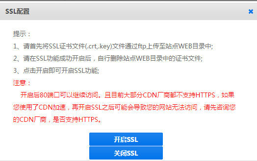  ̓�M���C(j��)(php)���ð��bSSL�̳�