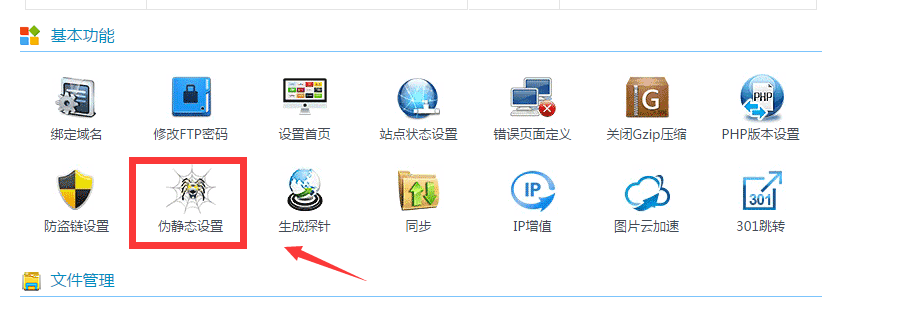  ̓�M���C(j��)(php)���ð��bSSL�̳�