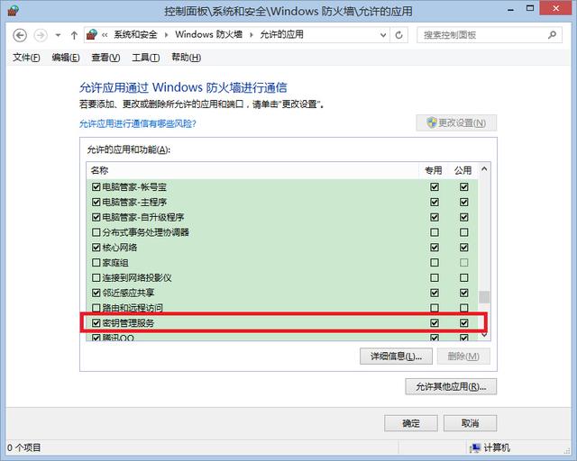 ��I(y��)�����KMS�ڙ༤�������