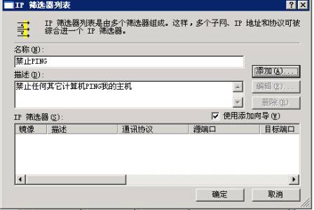 ����(w��)����ֹ��ping���O(sh��)�÷����D��Ԕ��