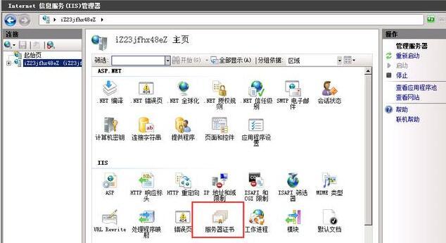 win2008 IIS7�°��bSSL�C�� ֧�ֶ���������443�˿ڵķ���