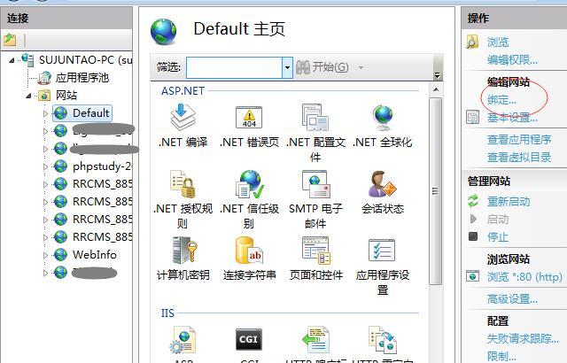 win2008 IIS7�°��bSSL�C�� ֧�ֶ���������443�˿ڵķ���