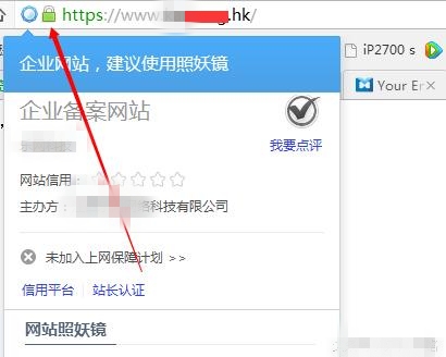 ����SSL�C���������IIS�h(hu��n)���²���https��