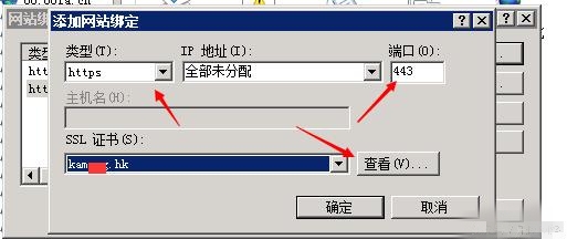 ����SSL�C���������IIS�h(hu��n)���²���https��