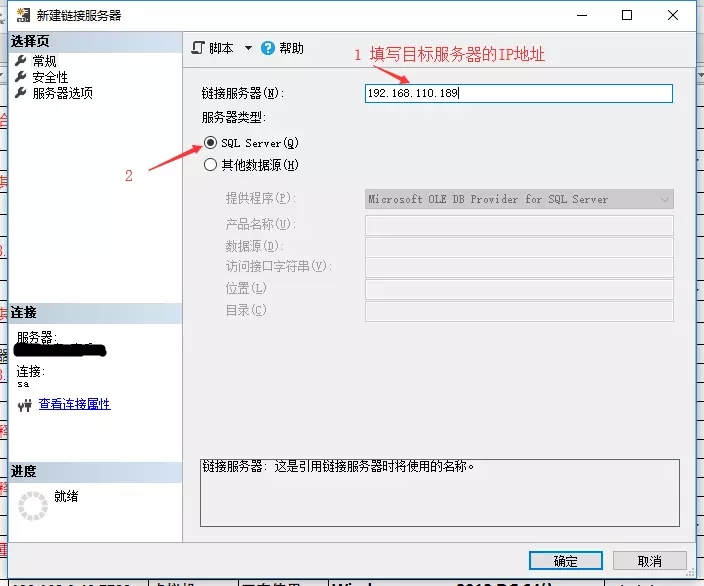 �������������(sh��)��(j��)��-��(chu��ng)��SQL Server�h��朽ӷ���