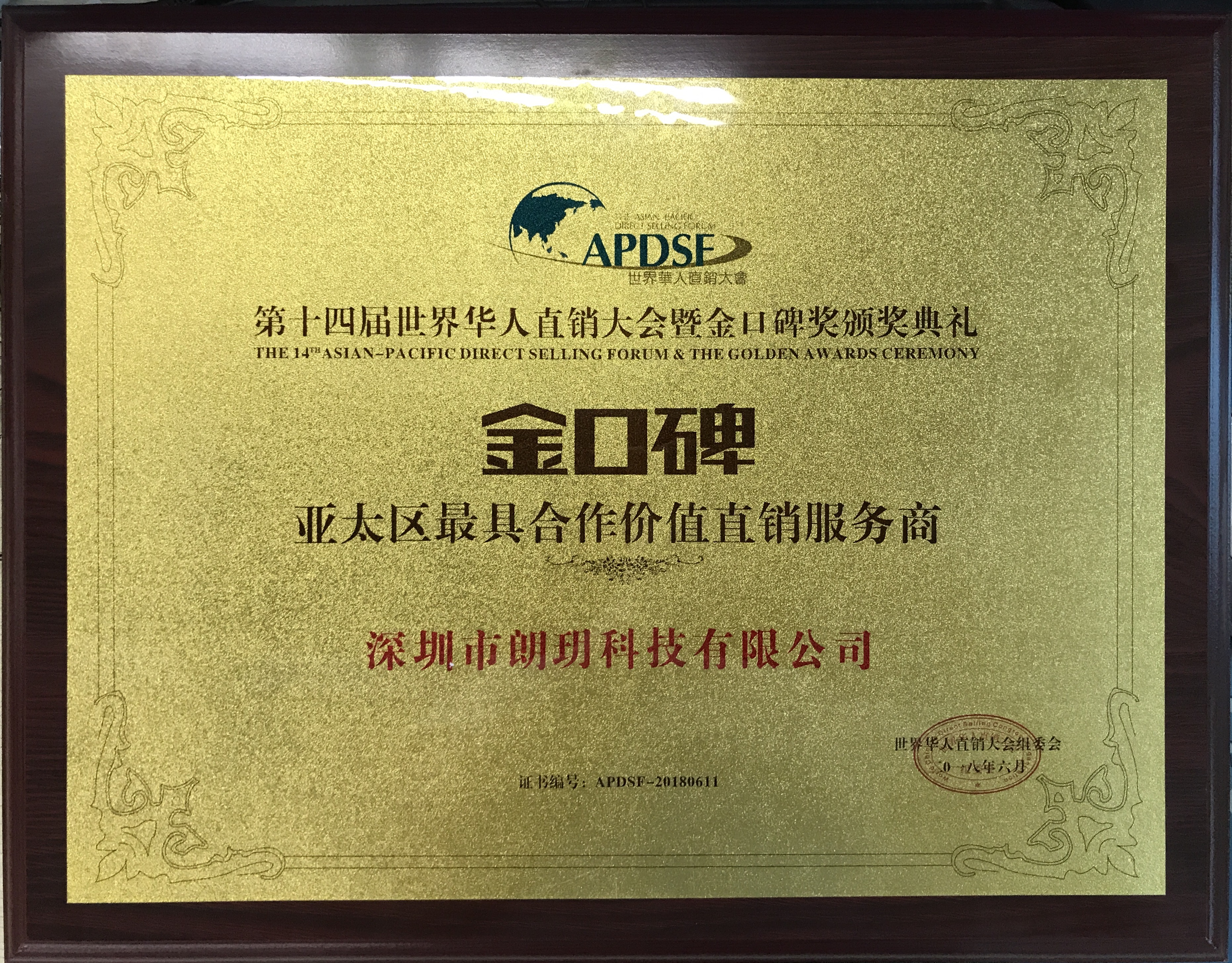 ���ґcף����(sh��)��(j��)�ث@&ldquo;2018��ڱ���̫�^(q��)��ߺ����rֱֵ�N����(w��)��&rdquo;�Q̖