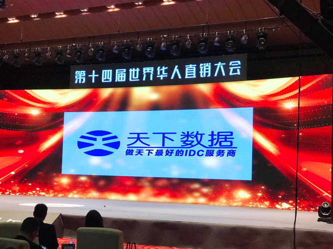 ����(sh��)��(j��)������ʮ�Č������A��ֱ�N���&ldquo;��̫�^(q��)��ߺ����rֱֵ�NIDC����(w��)��&rdquo;