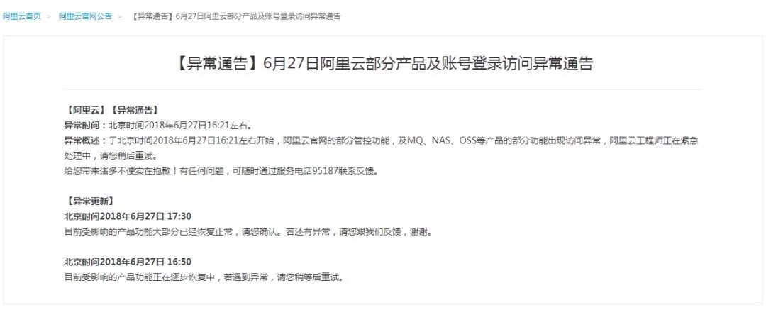 �����ƴ���e���������Ļ���Ӌ�㲻���ˆ᣿�e�@���f