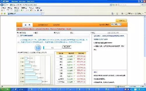 ��������÷���(w��)��ǰ�M(j��n)���ٶȵĜy(c��)ԇ��
