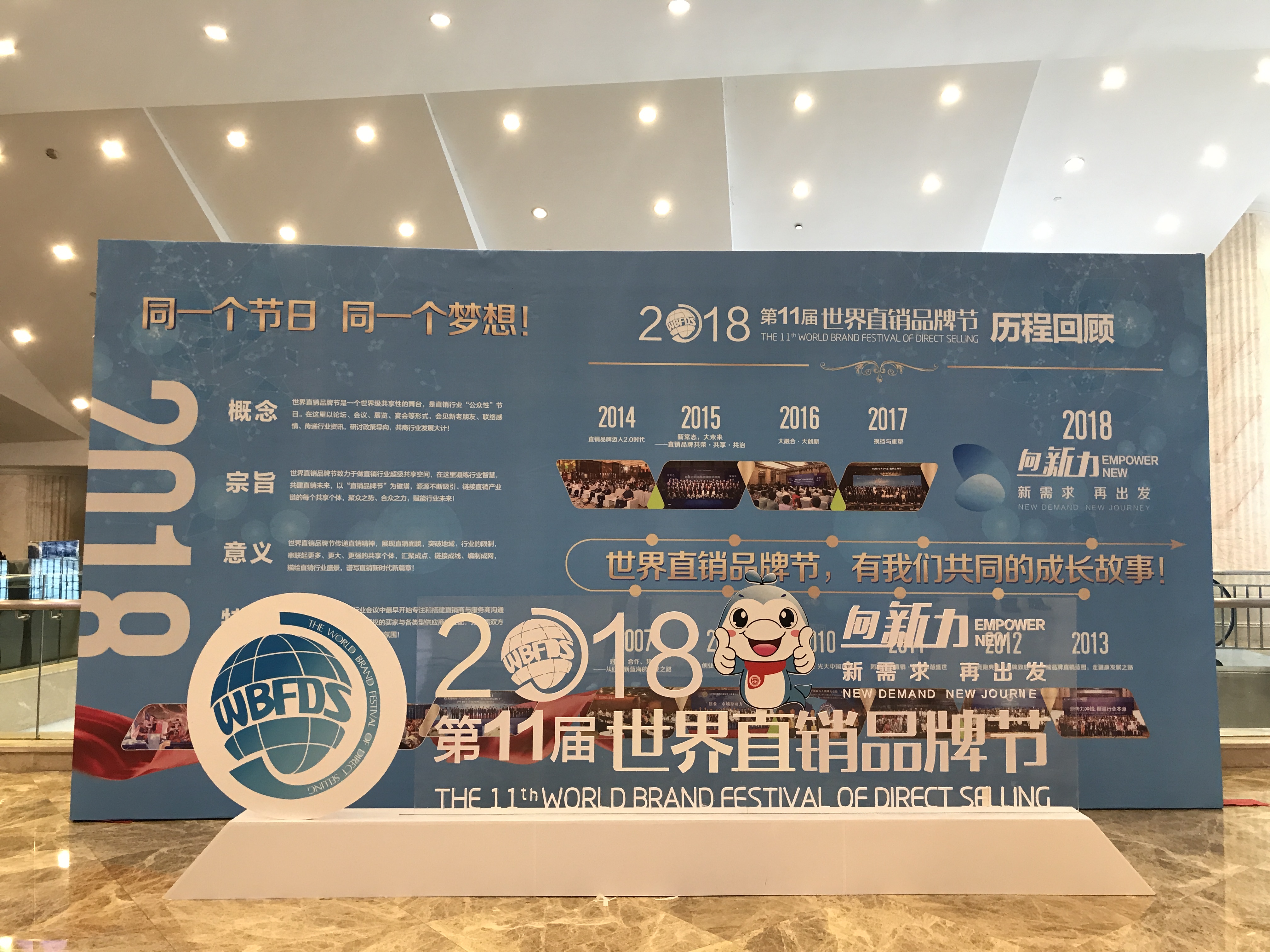 ��ʮһ������ֱ�NƷ�ƹ�(ji��)������(sh��)��(j��)Ʒ���V��&ldquo;IDCֱ�N&rdquo;�r����ƪ�£�