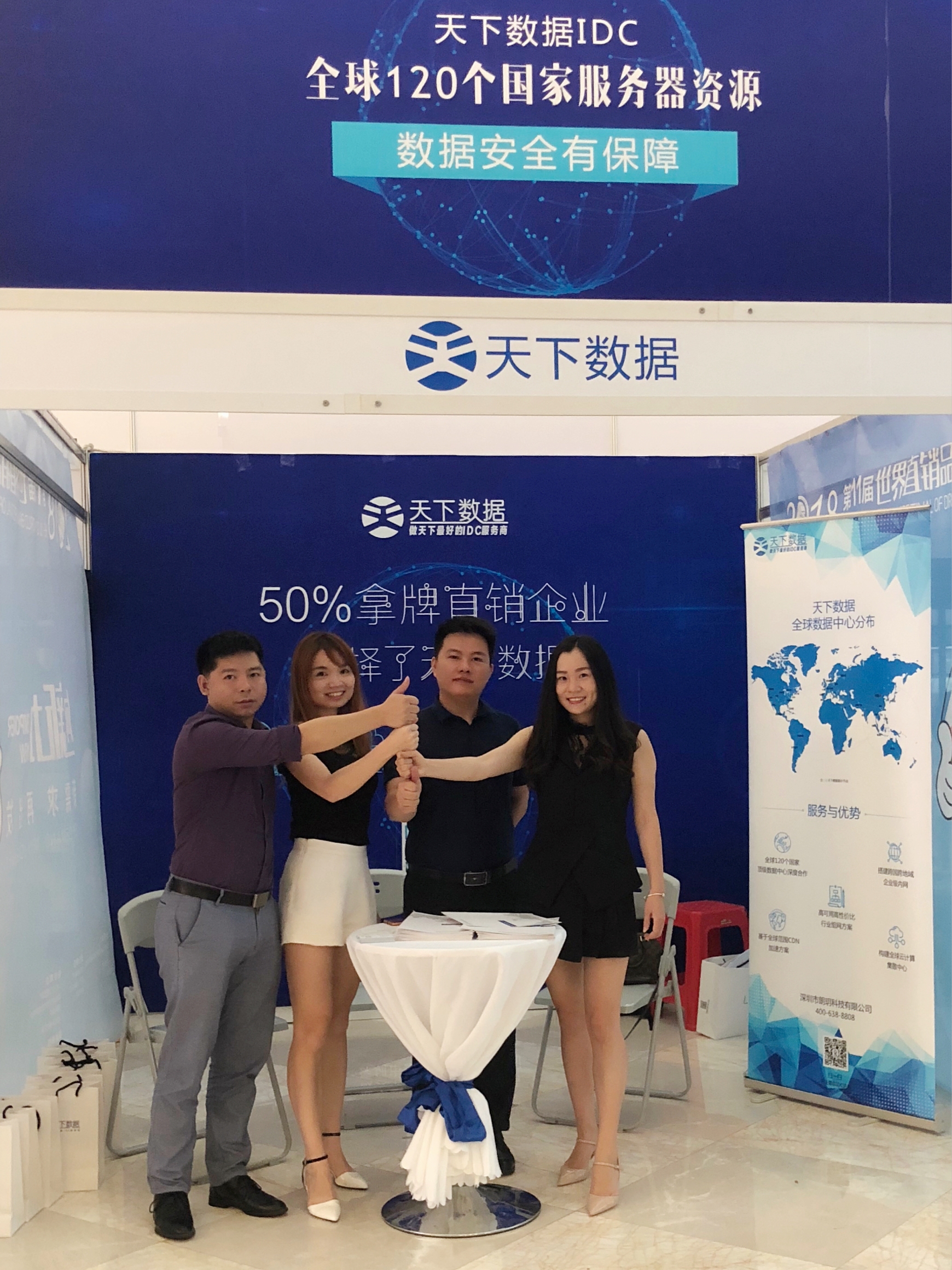 ��ʮһ������ֱ�NƷ�ƹ�(ji��)������(sh��)��(j��)Ʒ���V��&ldquo;IDCֱ�N&rdquo;�r����ƪ����