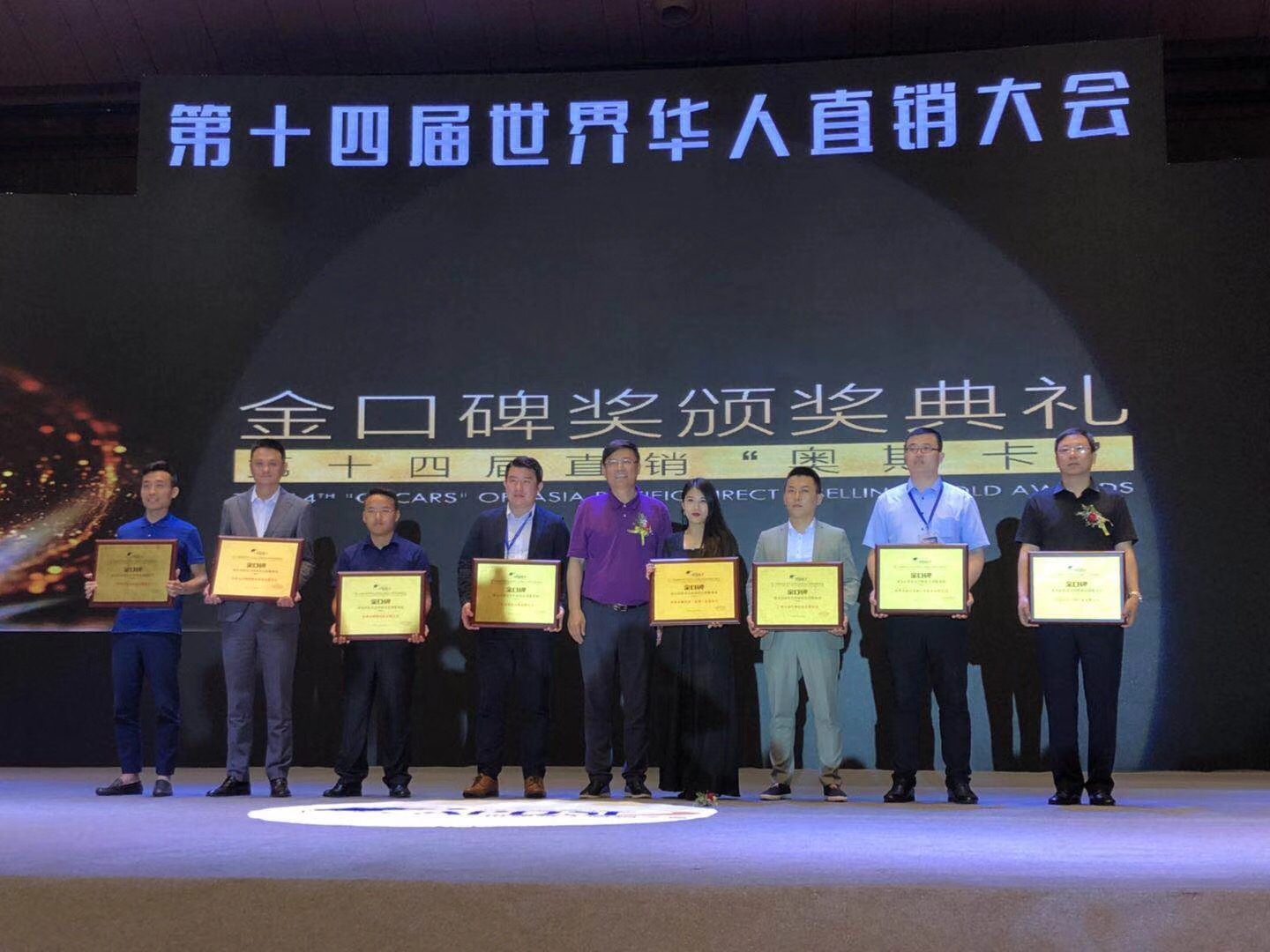 ���ґcף����(sh��)��(j��)�ث@&ldquo;2018��ڱ���̫�^(q��)��ߺ����rֱֵ�N����(w��)��&rdquo;�Q̖