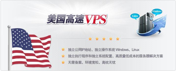 ��������VPS���C(j��)��ô��,����(sh��)��(j��)����vps���C(j��)�ò���