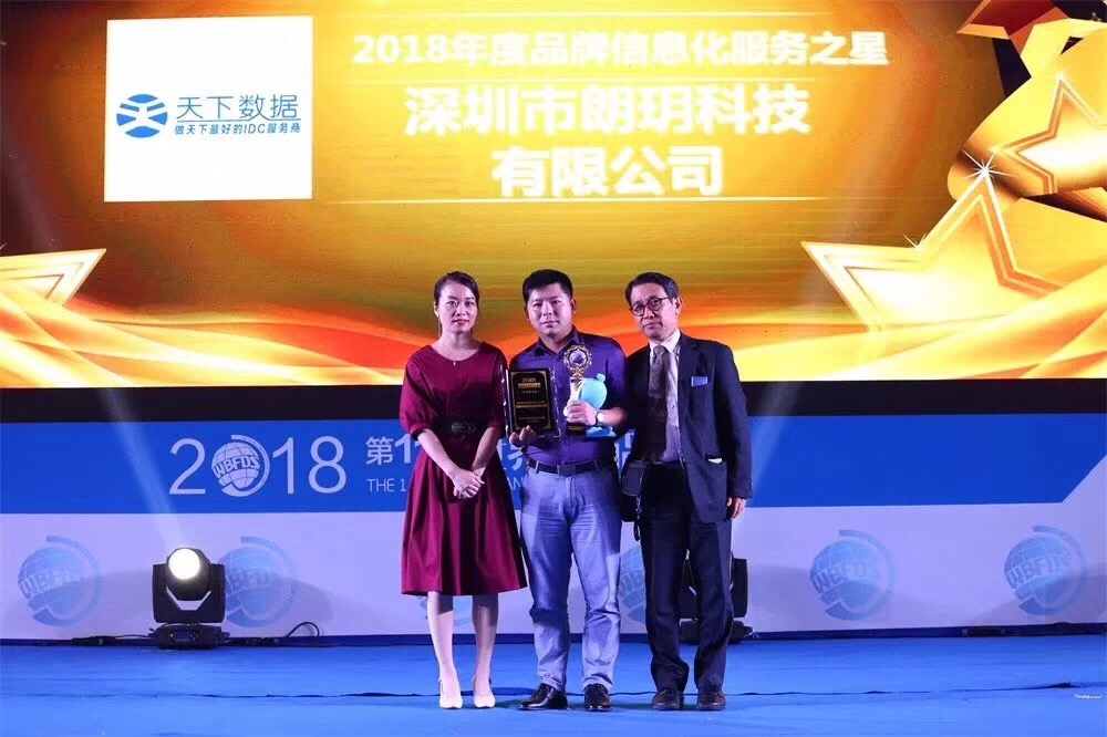 ����(sh��)��(j��)�s�@&ldquo;2018���Ʒ����Ϣ������(w��)֮��&rdquo;��(ji��ng)!