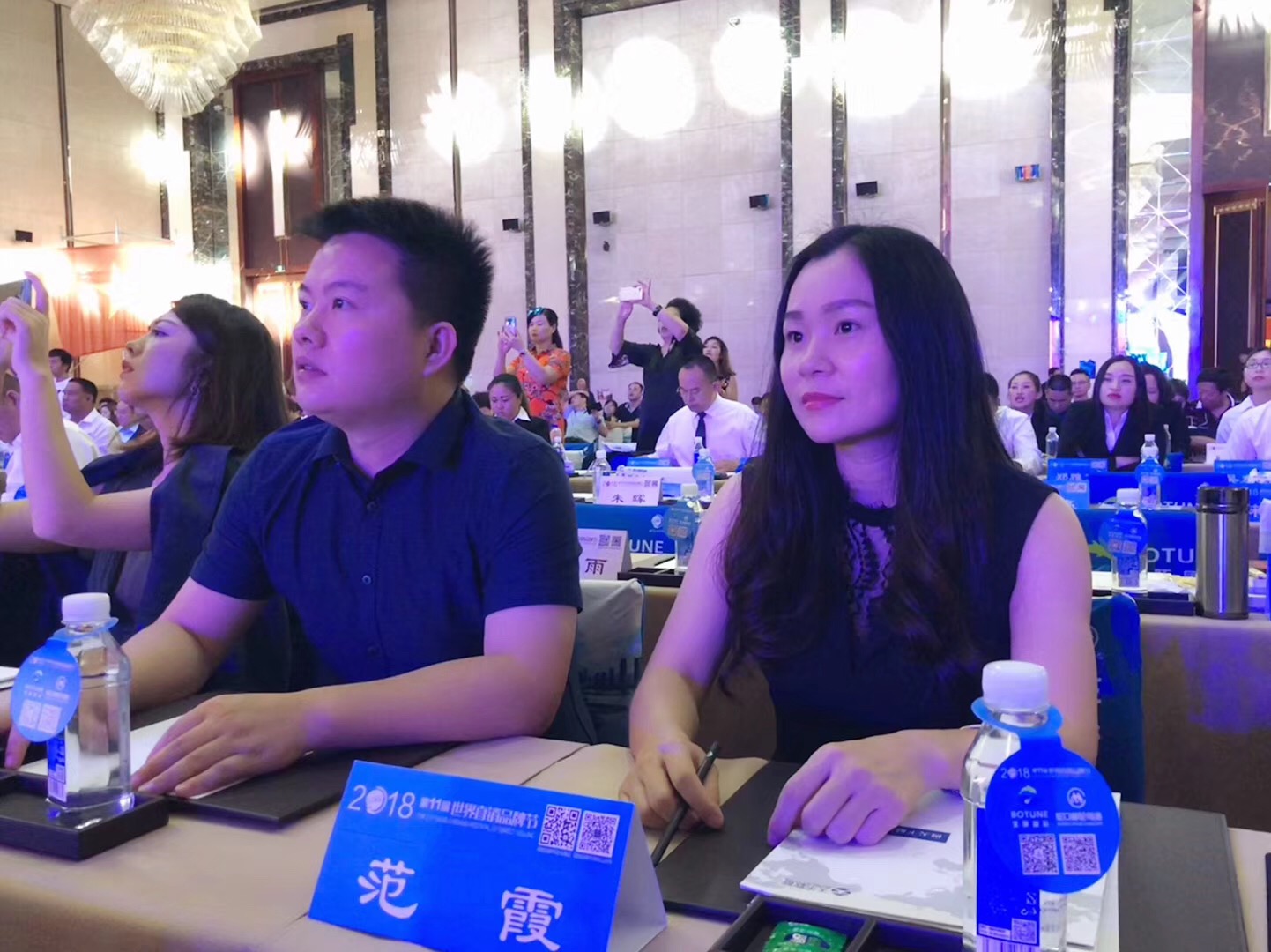 ����(sh��)��(j��)�s�@&ldquo;2018���Ʒ����Ϣ������(w��)֮��&rdquo;��(ji��ng)!