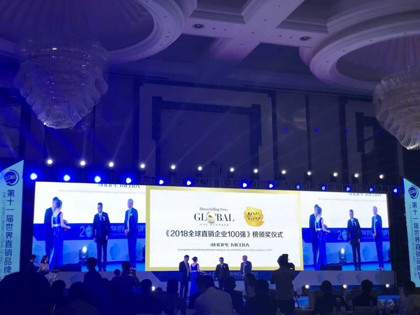 ����(sh��)��(j��)�s�@&ldquo;2018���Ʒ����Ϣ������(w��)֮��&rdquo;��(ji��ng)!