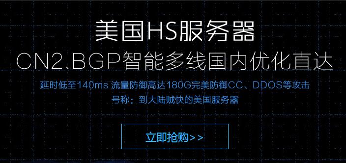 ����(gu��)hs��CN2��·����(w��)��