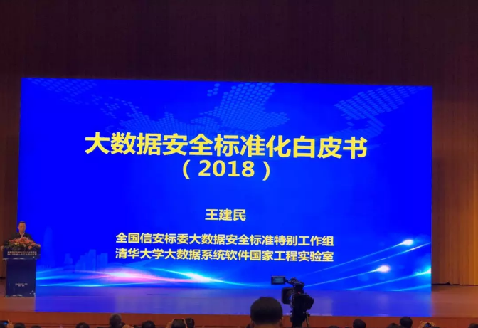 ��(sh��)��(j��)��ȫ��(bi��o)��(zh��n)����Ƥ����2018�棩������pdf�ęn���d