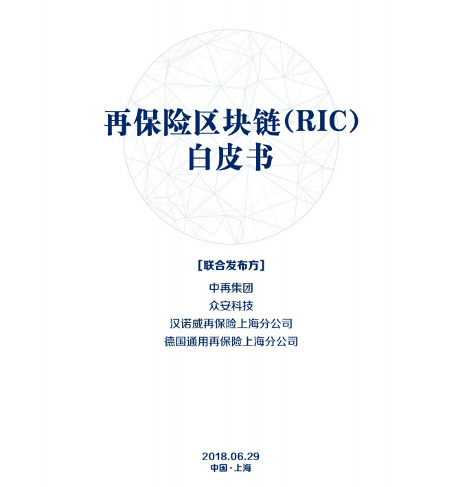 ���ٱ��U(xi��n)�^(q��)�K�(RIC)��Ƥ������ʽ�l(f��)����������pdf�ęn���d