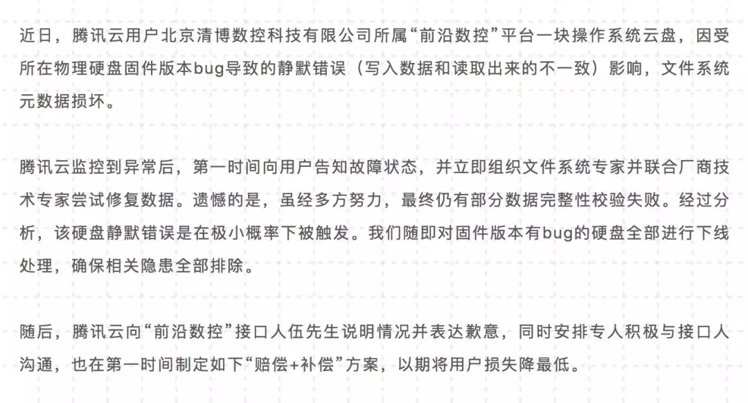 �vӍ�ƿ͑���(sh��)��(j��)��ȫ�Gʧ�����҂�߀Ҫ���Ʒ����m(x��)�M�᣿