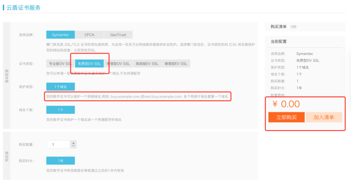 ΢��С����HTTPS����(w��)����̳���ֻ������(g��)���E