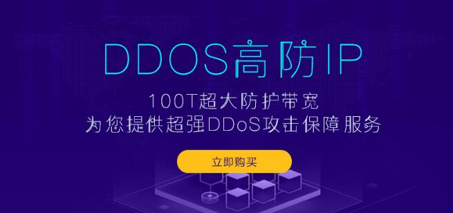 �߷�CDN����^�ڸ߷�����(w��)������θ��ӷ�(w��n)��