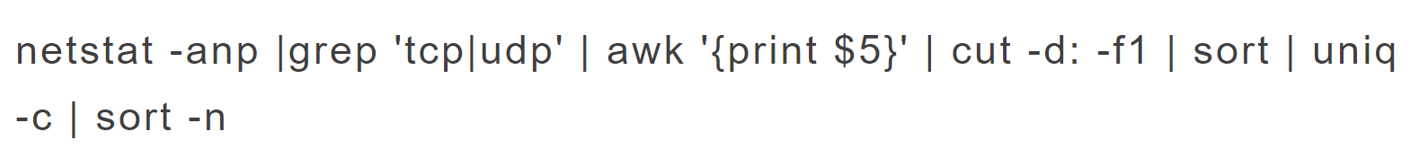 ���ʹ��netstat�����Д����(w��)���Ƿ�����DDoS������