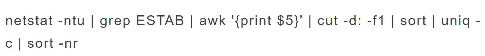 ���ʹ��netstat�����Д����(w��)���Ƿ�����DDoS������