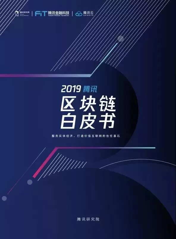 ��2019�vӍ�^(q��)�K朰�Ƥ����ȫ�İl(f��)��(��pdf���d)