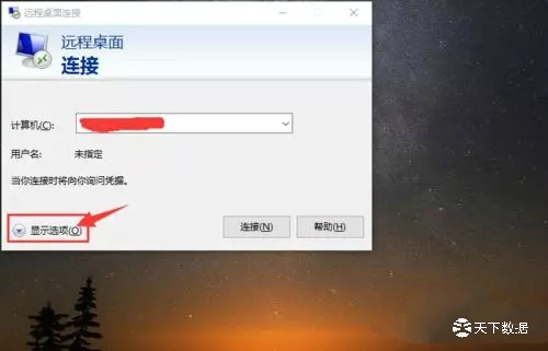 ��Ό����شűP(p��n)ӳ�䵽����(w��)��